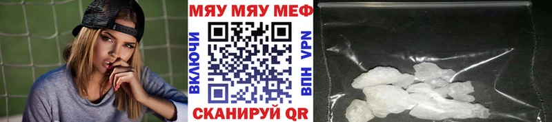 Что такое Нефтекумск APVP  Меф  hydra зеркало  ГАШИШ  Лсд 25  Марихуана  COCAIN 