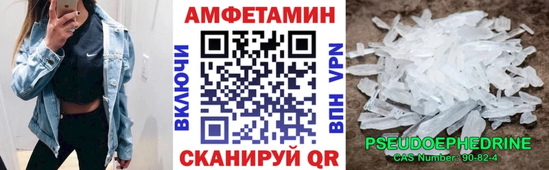 Amphetamine 97%  Нефтекумск 