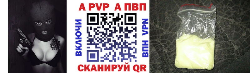 Alpha PVP мука  Нефтекумск 