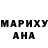 Метадон белоснежный Amina Riz