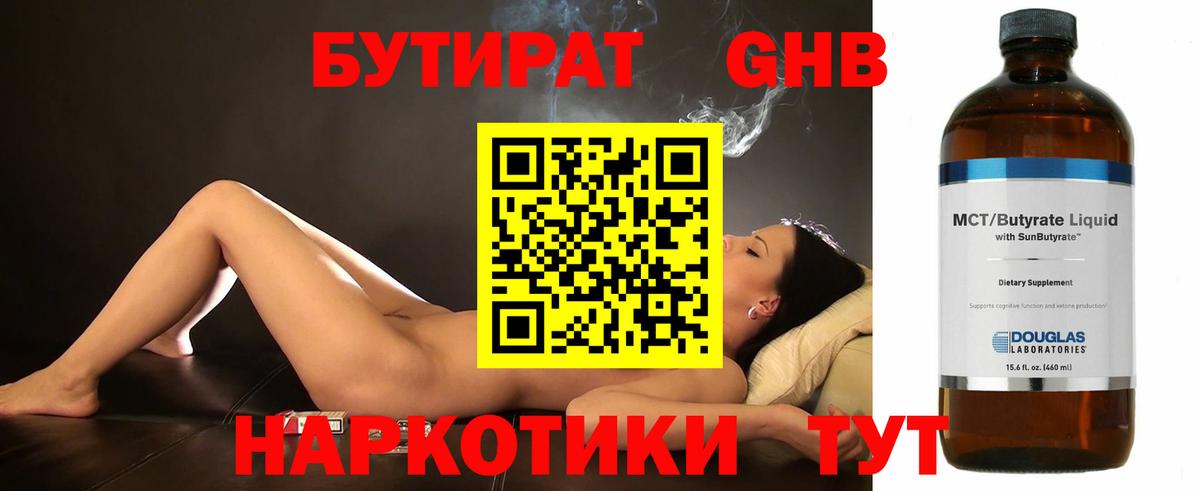 КОКАИН  МДМА  Нефтекумск  Купить наркотики цена  Меф   Вход с VPN  ГАШ  NBOMe  Каннабис  МАРИХУАНА 