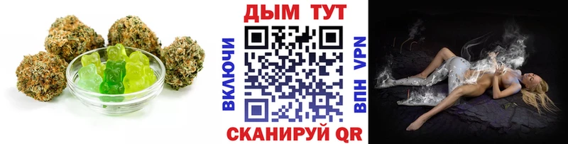 Еда ТГК марихуана  мега зеркало  Нефтекумск 