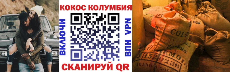 даркнет сайт shop телеграм Кокаин 98% Нефтекумск