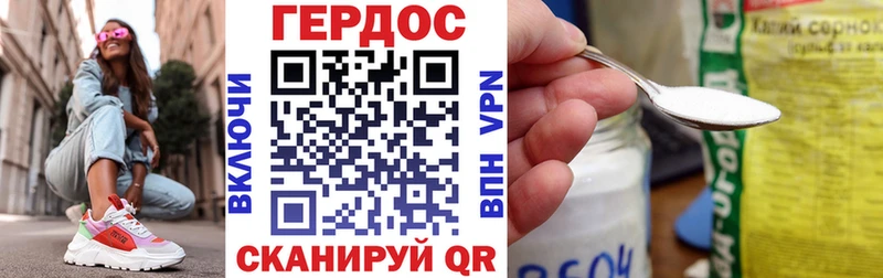 ГЕРОИН Heroin  Нефтекумск 