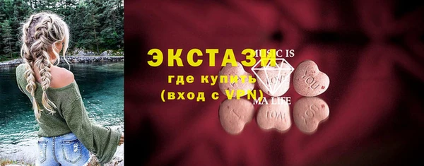 экстази Наволоки