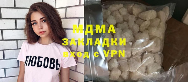 спиды Навашино