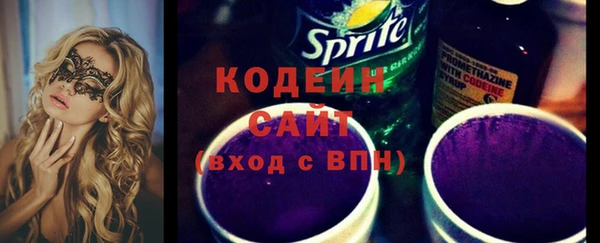 кокаин VHQ Новозыбков