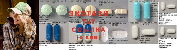экстази Наволоки