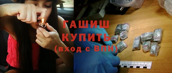 меф VHQ Нефтекумск