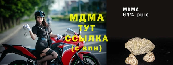 сатива Нея