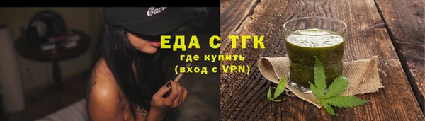 меф VHQ Нефтекумск