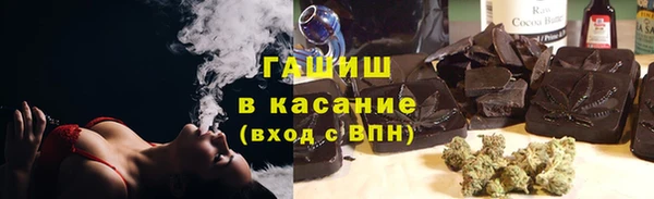 кокаин VHQ Новозыбков
