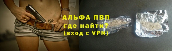 spice Нефтегорск