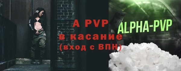 меф VHQ Нефтекумск