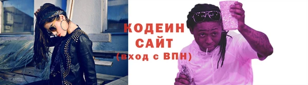 сатива Нея