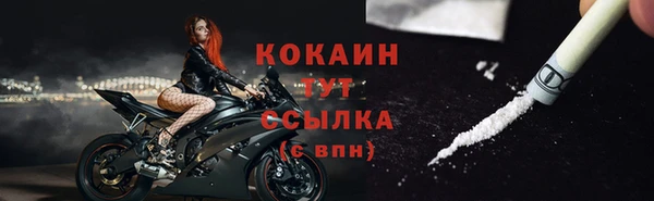spice Нефтегорск