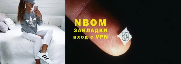 меф VHQ Нефтекумск
