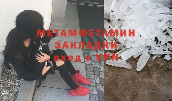 меф VHQ Нефтекумск