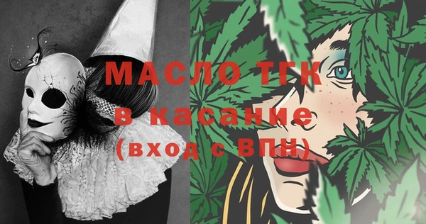 spice Нефтегорск