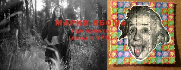 spice Нефтегорск