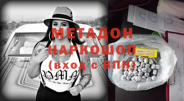 spice Нефтегорск