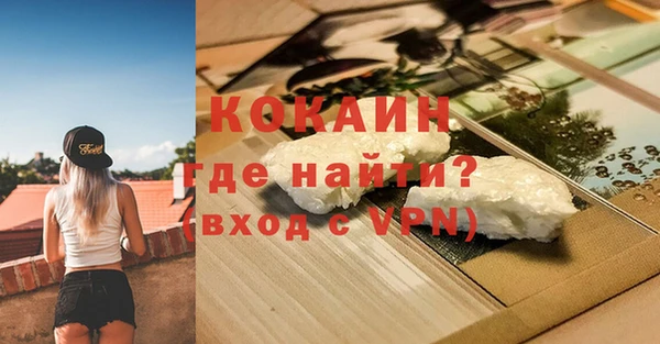 меф VHQ Нефтекумск