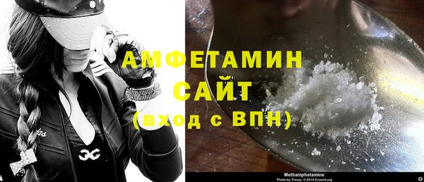 сатива Нея
