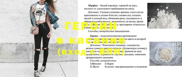 spice Нефтегорск