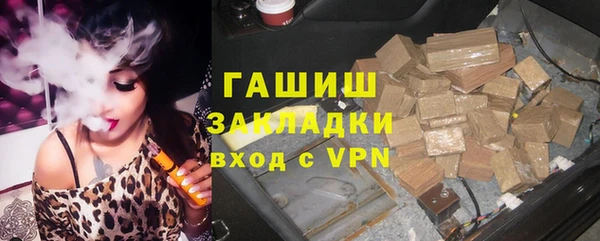 меф VHQ Нефтекумск