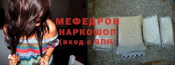 кокаин VHQ Новозыбков