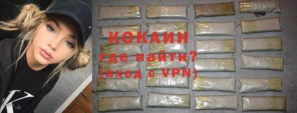 экстази Наволоки