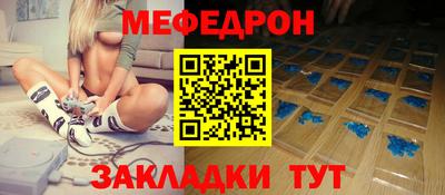 мефедрон мука Бугуруслан