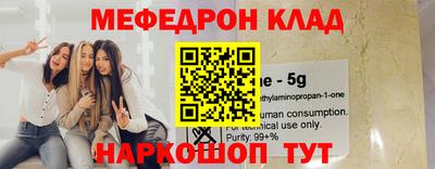 мефедрон мука Бугуруслан