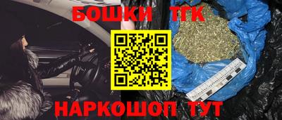 прущие грибы Бузулук