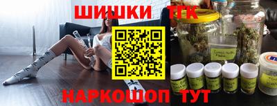 прущие грибы Бузулук