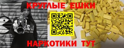 прущие грибы Бузулук