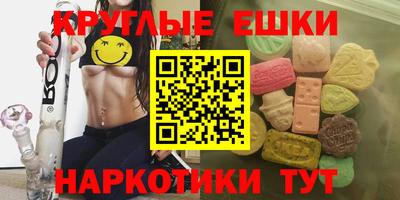 мефедрон мука Бугуруслан
