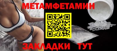 прущие грибы Бузулук