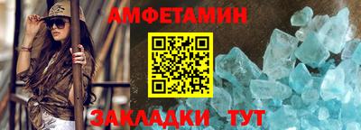 прущие грибы Бузулук