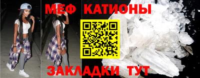 мефедрон мука Бугуруслан