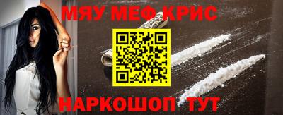 мефедрон мука Бугуруслан