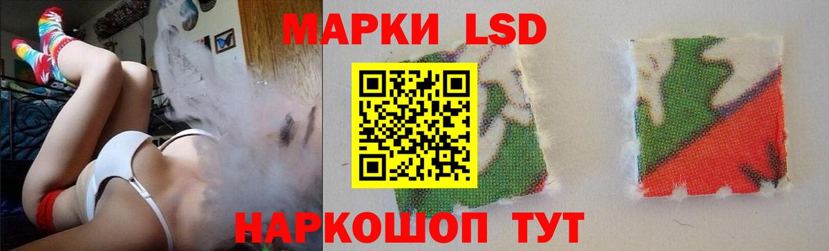 Нефтекумск  ЛСД экстази кислота  Вход с VPN 