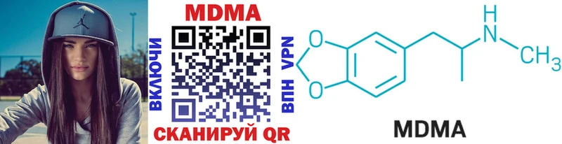 MDMA crystal  дарнет шоп  Нефтекумск 