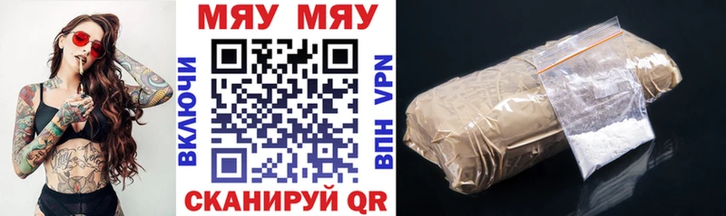 наркота  Нефтекумск  Меф mephedrone 