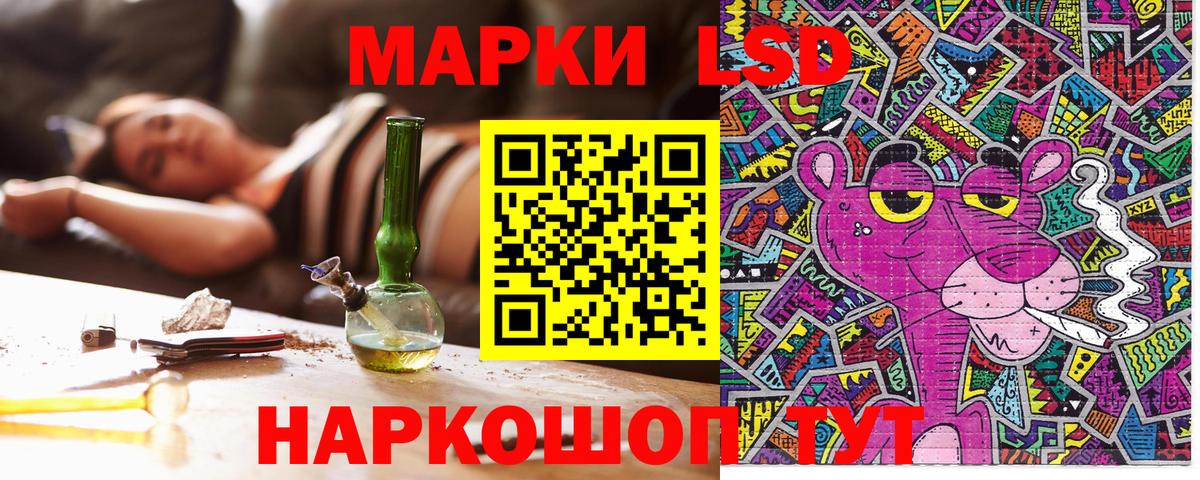 Наркотические марки 1500мкг  Вход с VPN  купить   Нефтекумск  Наркотические марки 1500мкг 