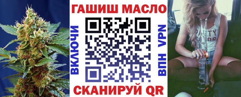 купить наркотики цена  Нефтекумск  ТГК жижа 