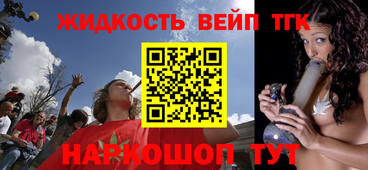 гидра tor  ТГК концентрат  Вход с VPN  Нефтекумск 