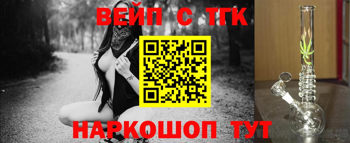 Дистиллят ТГК концентрат Нефтекумск