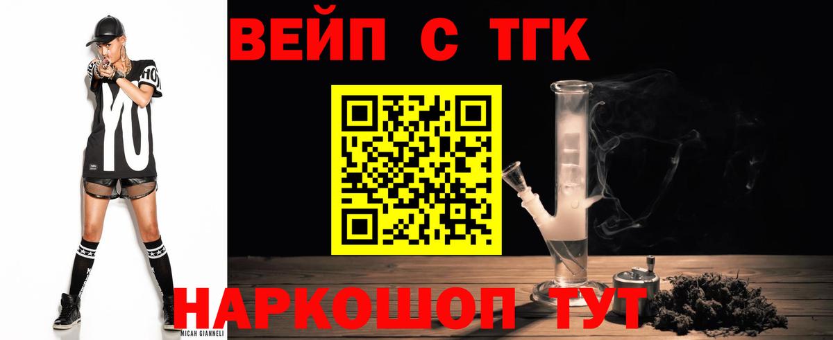 МЕФ Нефтекумск